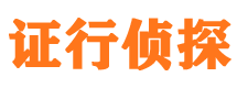 大城外遇出轨调查取证